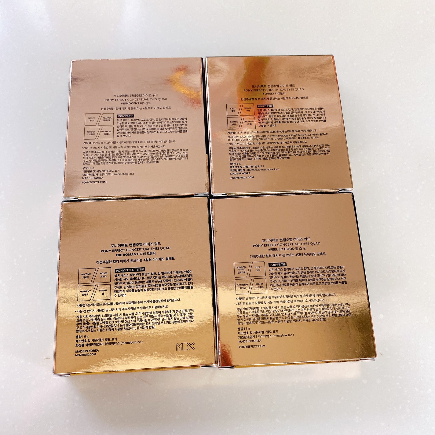 コンセプチュアルアイズクォード/PONY EFFECT/アイシャドウパレットを使ったクチコミ(4枚目)