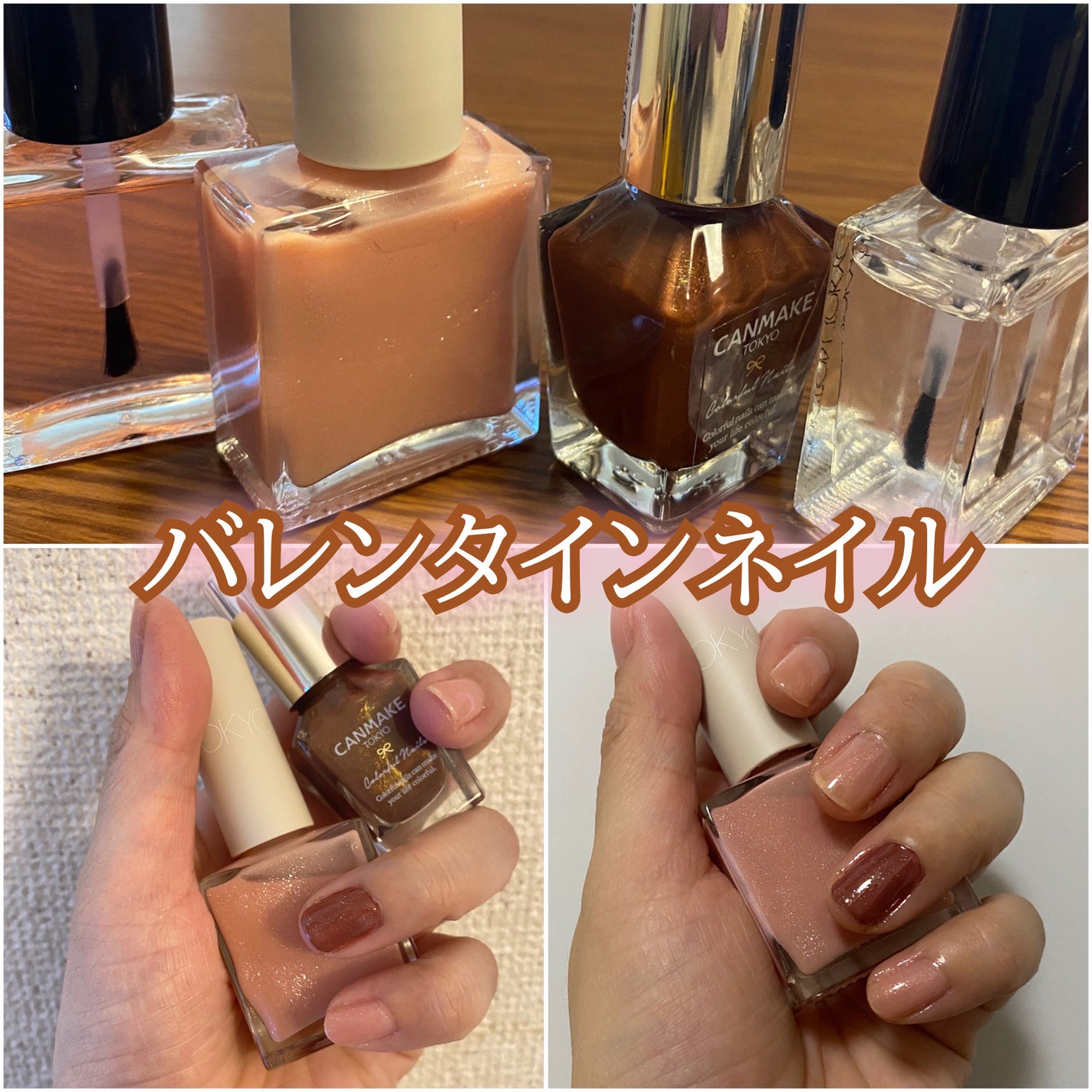 カラフルネイルズ/キャンメイク/マニキュアを使ったクチコミ(1枚目)