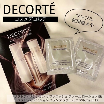 リフトディメンション リプレニッシュ ファーム ローション ER/DECORTÉ/化粧水を使ったクチコミ(1枚目)