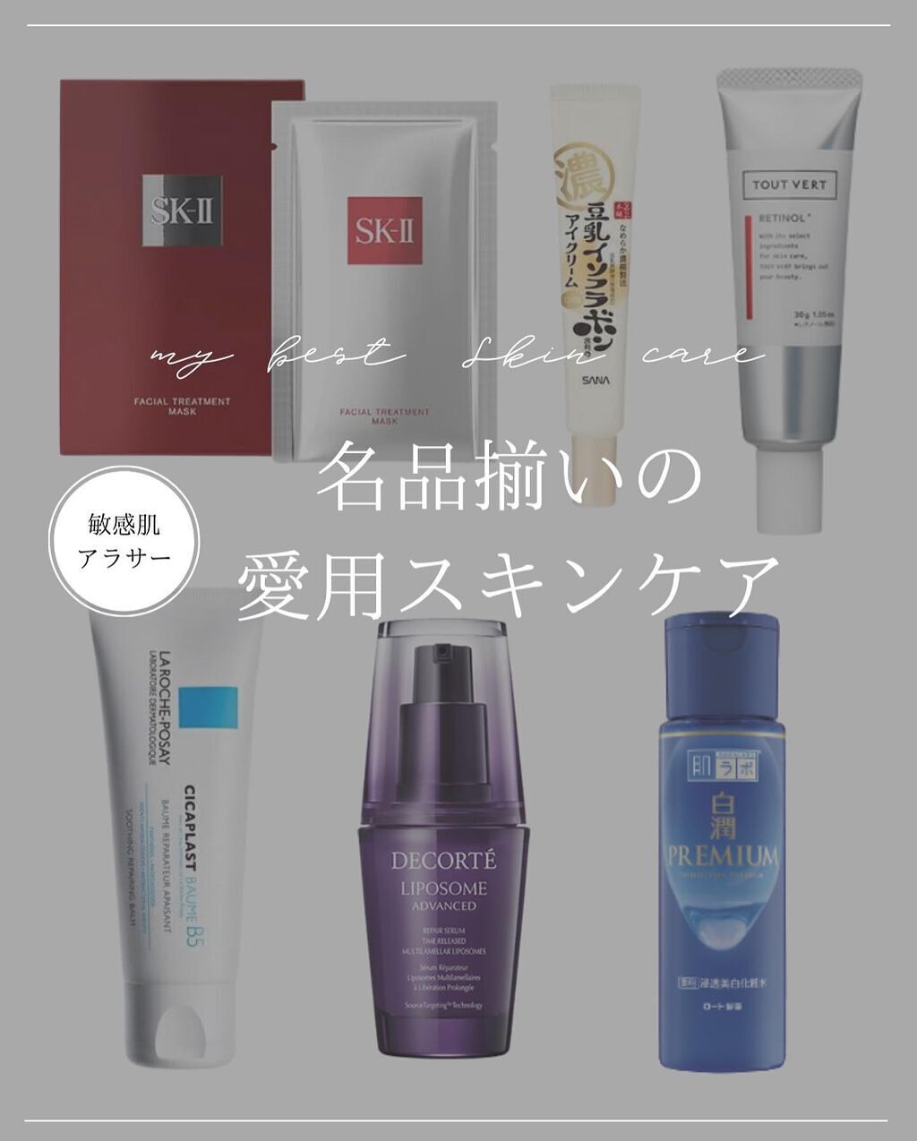  シカプラスト ボーム B5【海外版】/LA ROCHE POSAY(海外)/フェイスクリームを使ったクチコミ（1枚目）