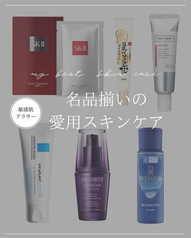  シカプラスト ボーム B5【海外版】/LA ROCHE POSAY(海外)/フェイスクリームを使ったクチコミ（1枚目）