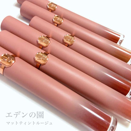 エデンの園 リップティントルージュ/Venus Marble/リップティントを使ったクチコミ(2枚目)