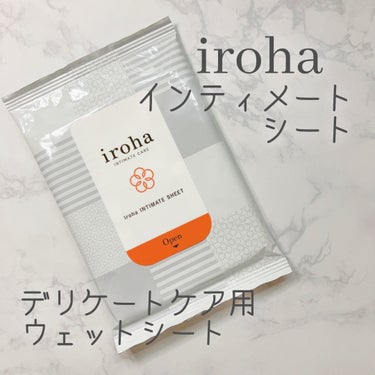 iroha INTIMATE SHEET/iroha INTIMATE CARE/デリケートゾーンケアを使ったクチコミ（1枚目）