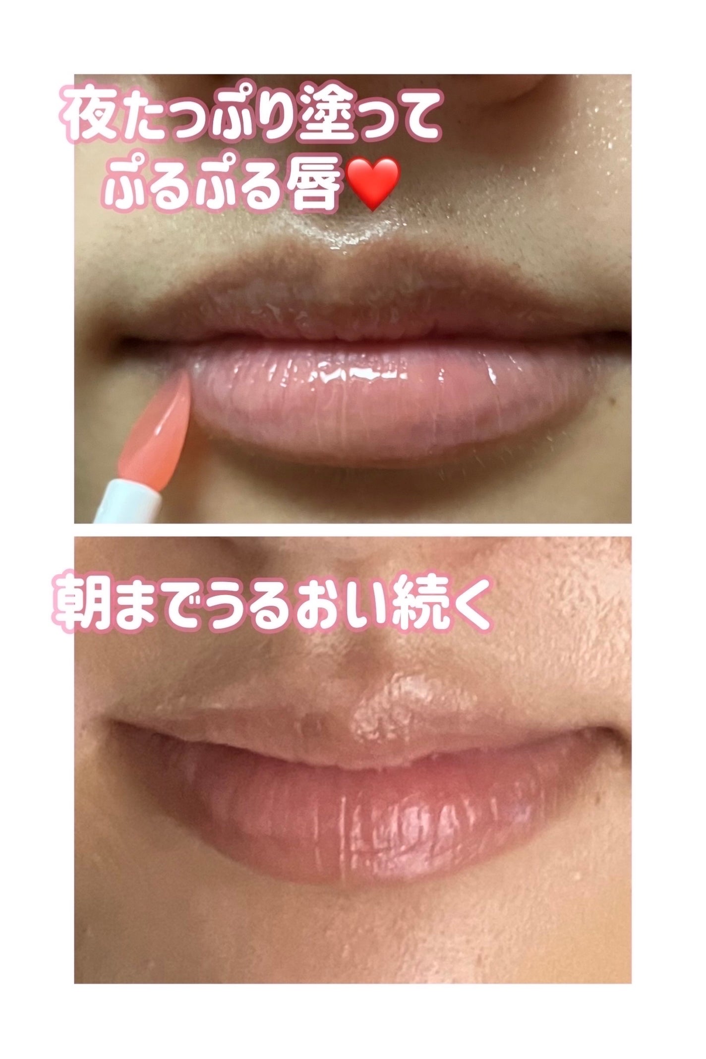 リップスリーピングマスク/LANEIGE/リップバームを使ったクチコミ(4枚目)