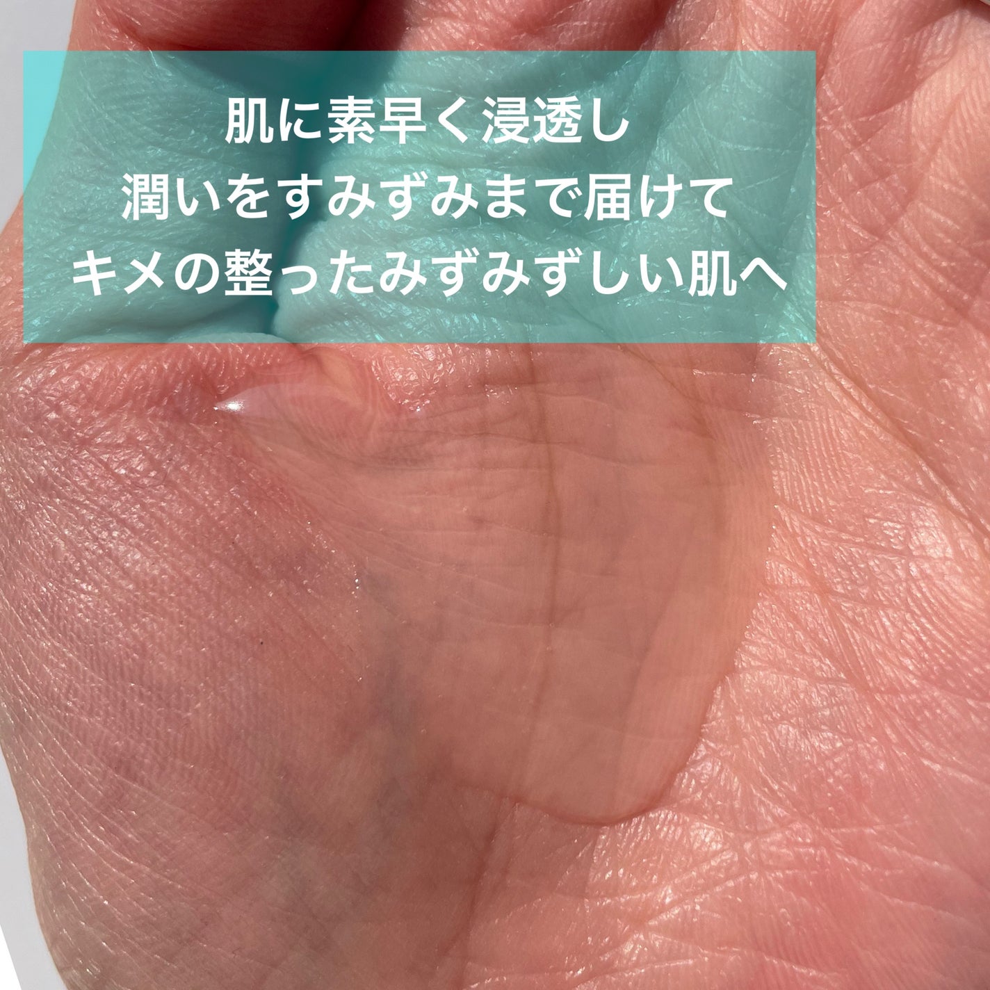 トイロ バランシングドロップ<医薬部外品>(化粧液)/ファンケル/化粧水を使ったクチコミ(4枚目)