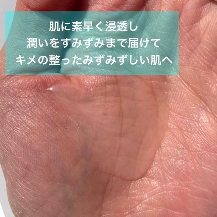 トイロ バランシングドロップ<医薬部外品>(化粧液)/ファンケル/化粧水を使ったクチコミ(4枚目)