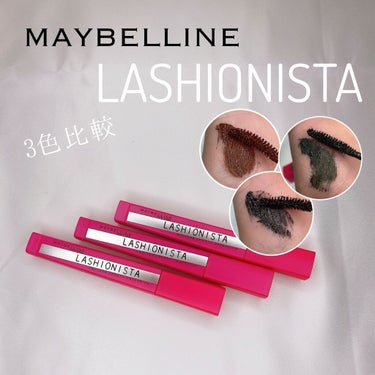 ラッシュニスタ N/MAYBELLINE NEW YORK/マスカラを使ったクチコミ（1枚目）