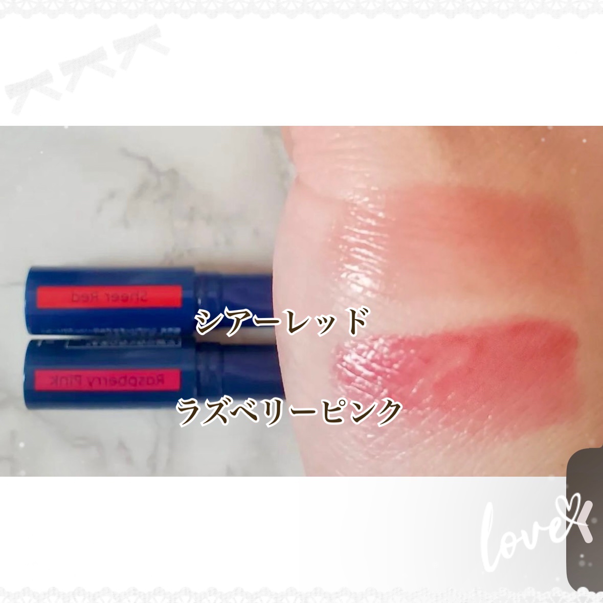 ニベア リッチケア＆カラーリップ/ニベア/リップクリームを使ったクチコミ（3枚目）