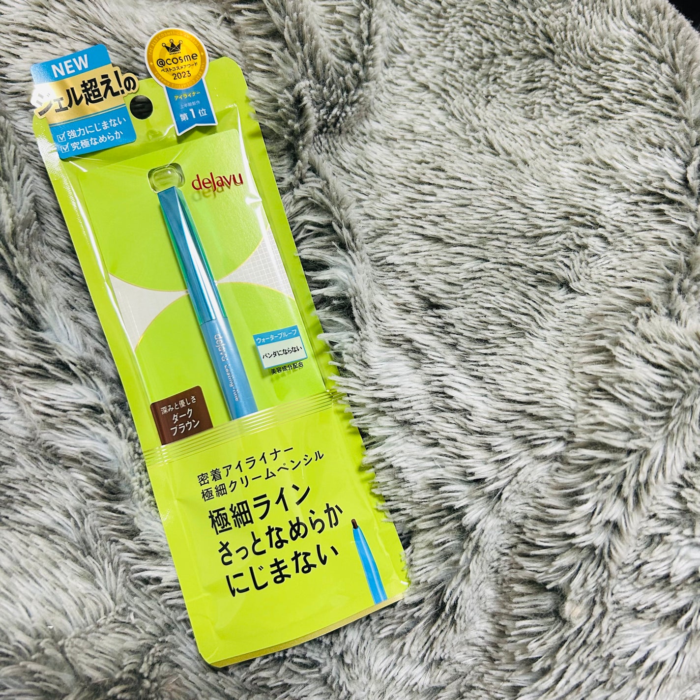 「密着アイライナー」極細クリームペンシル/デジャヴュ/ペンシルアイライナーを使ったクチコミ(1枚目)