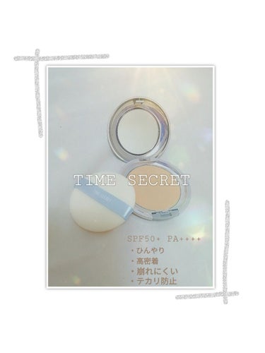 タイムシークレット ミネラルプレストパウダー/TIME SECRET/プレストパウダーを使ったクチコミ（1枚目）