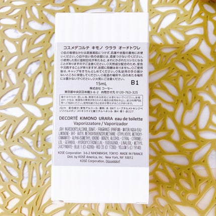 DECORTÉ キモノ ウララ オードトワレのクチコミ「✼••┈┈┈┈••✼••┈┈┈┈••✼
コスメデコルテ
キモノ ウララ オードトワレ
15ml.....」(3枚目)