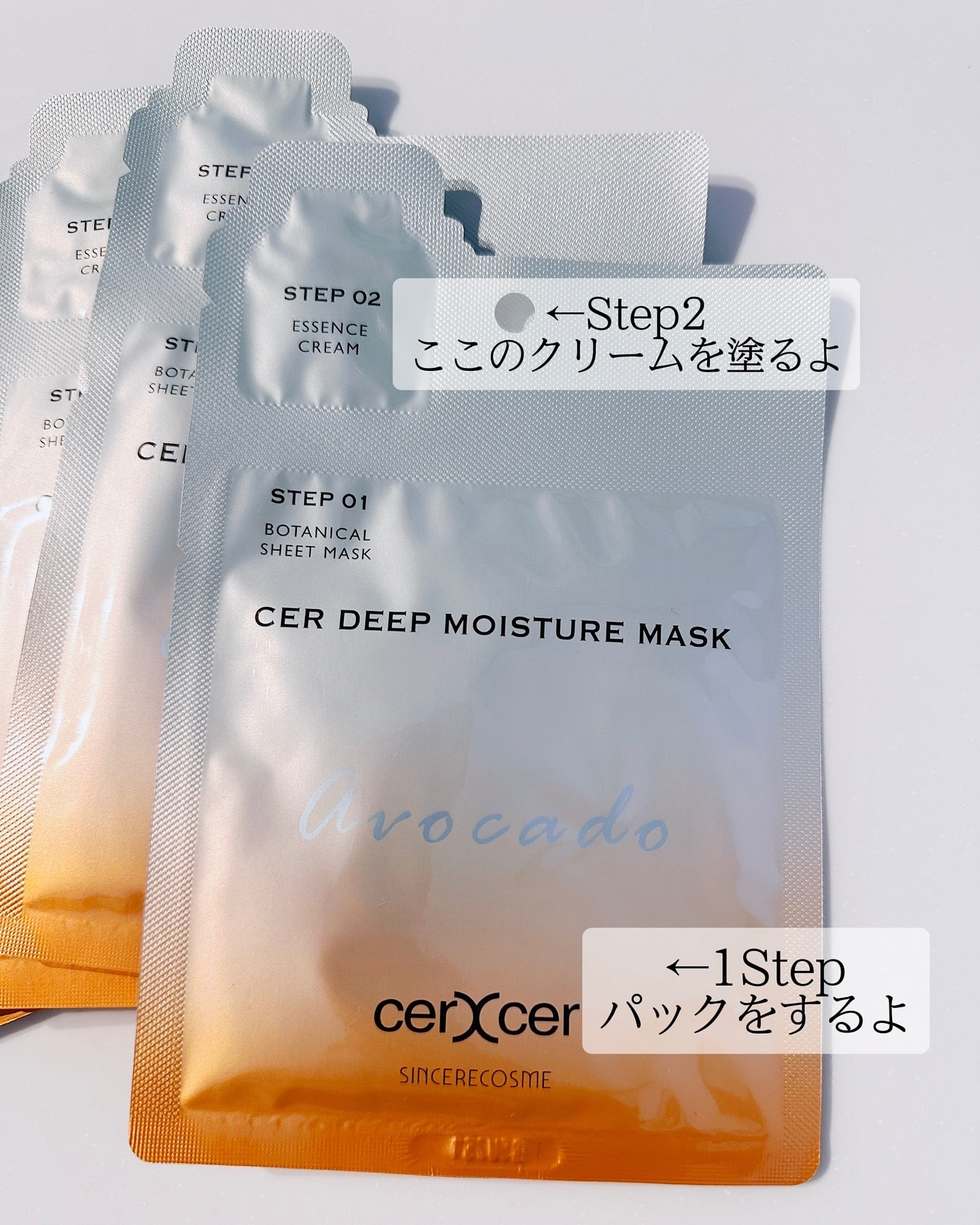 ディープモイスチャー マスク　(ケアクリーム付き) 5枚入（箱あり）/cerXcer/シートマスク・パックを使ったクチコミ（3枚目）