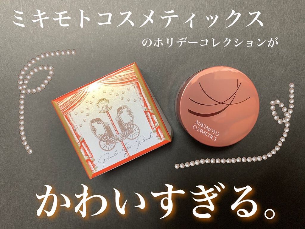 クリームアイカラー/ミキモト コスメティックス/ジェル・クリームアイシャドウを使ったクチコミ(1枚目)