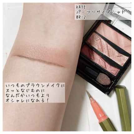 EYE OPENING LINER/UZU BY FLOWFUSHI/リキッドアイライナーを使ったクチコミ(4枚目)