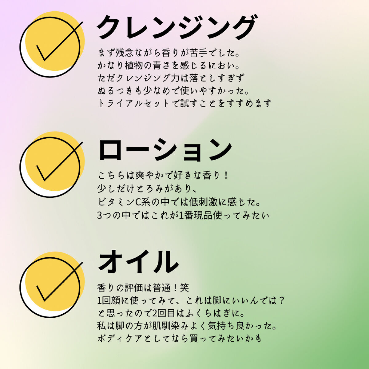 ホワイトニングセラムローション/ミティア オーガニック/化粧水を使ったクチコミ（3枚目）