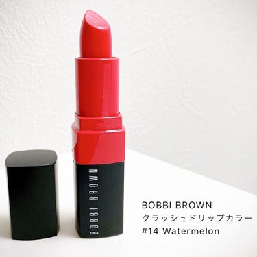 クラッシュド リップ カラー 14 ウォーターメロン/BOBBI BROWN/口紅を使ったクチコミ（1枚目）