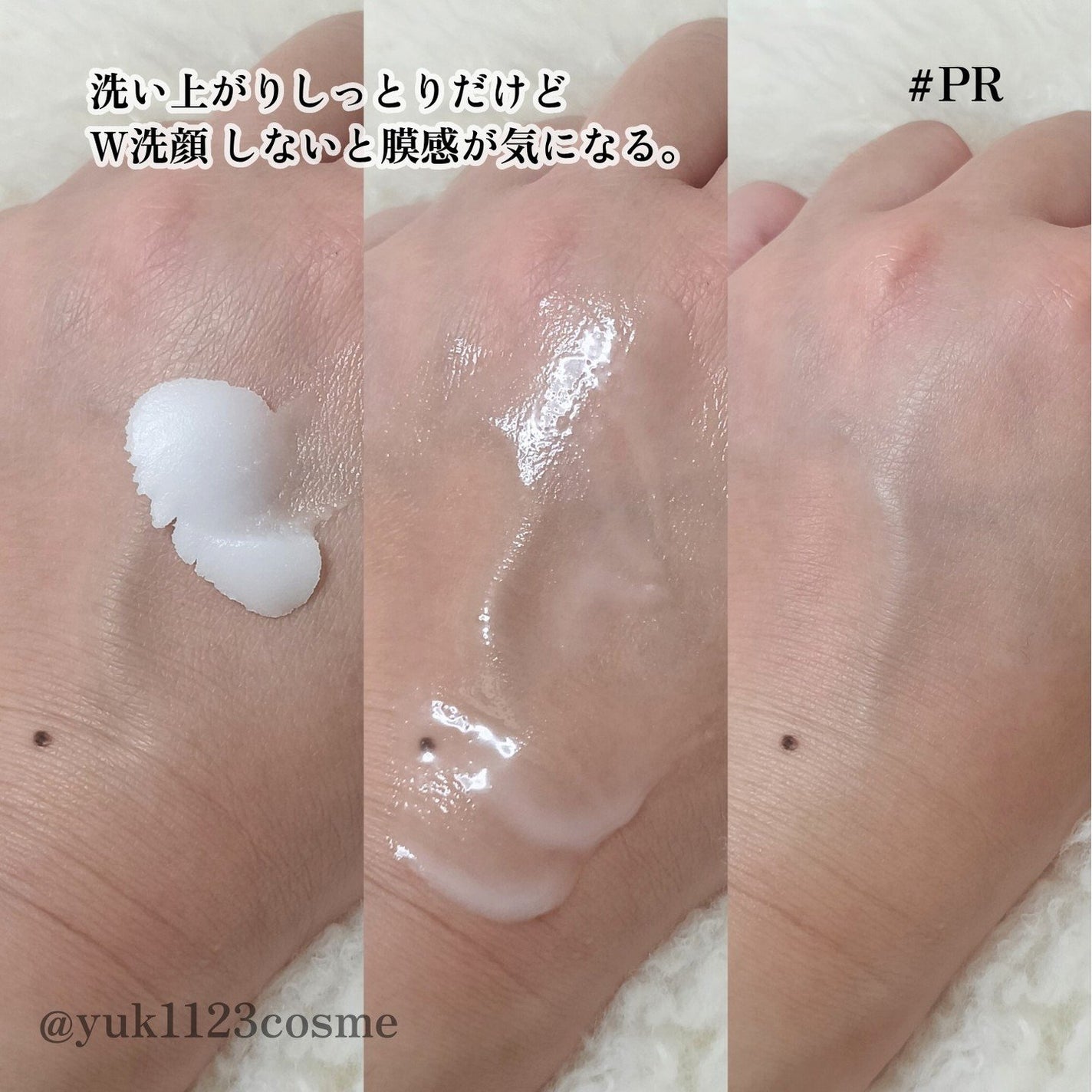 アピボタニカ クレンジングバーム/エリデン/クレンジングバームを使ったクチコミ(3枚目)