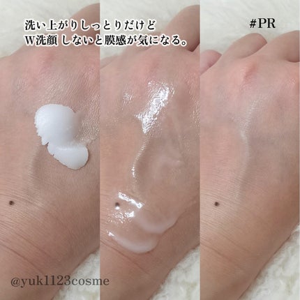 アピボタニカ クレンジングバーム/エリデン/クレンジングバームを使ったクチコミ(3枚目)