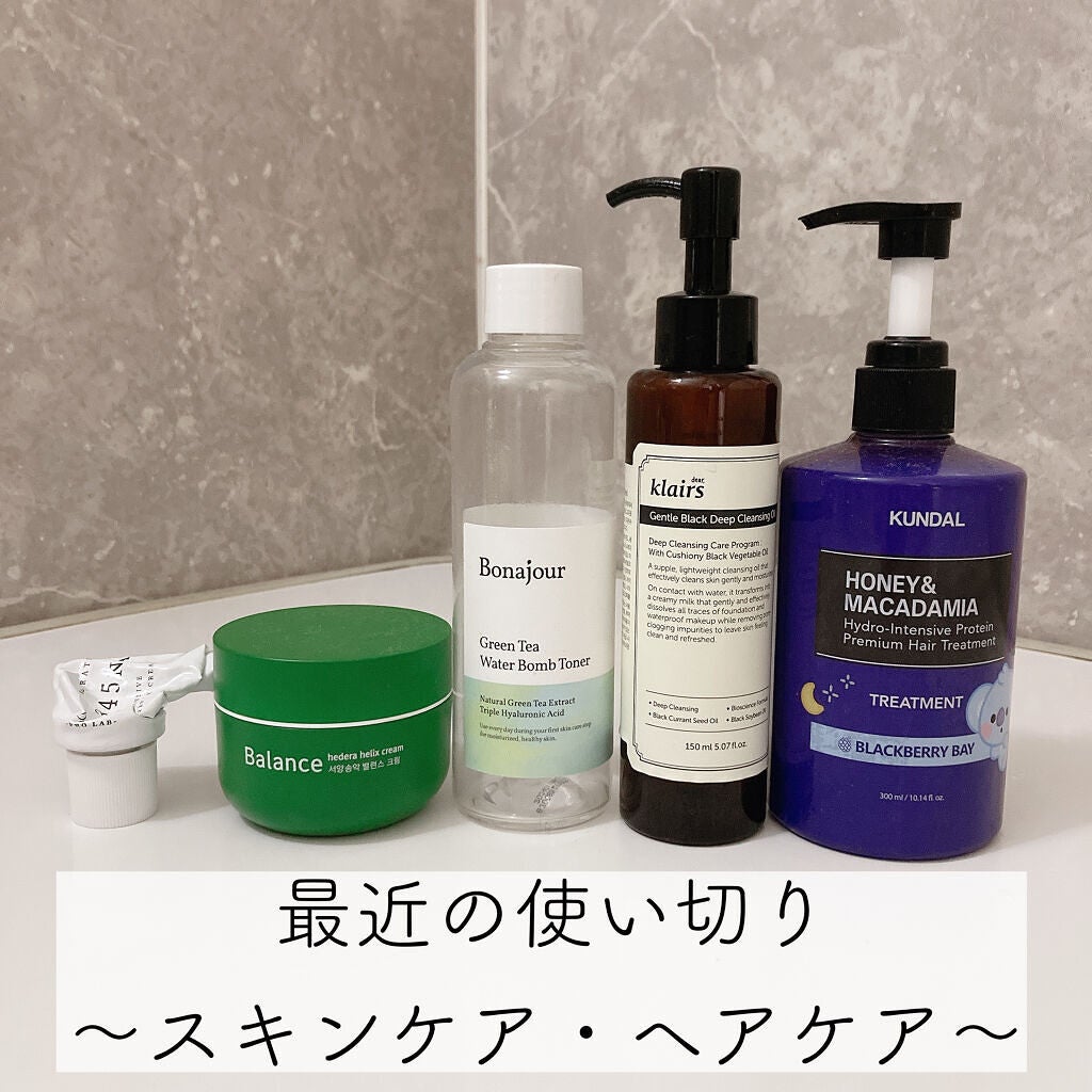 ジェントルブラックディープクレンジングオイル(150ml)/Klairs/オイルクレンジングを使ったクチコミ(1枚目)