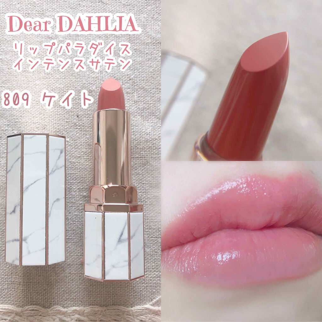 リップ パラダイス インテンス サテン/DEAR DAHLIA/口紅を使ったクチコミ(2枚目)