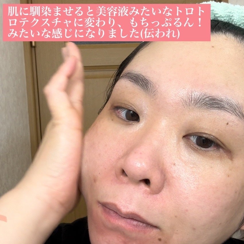 ソフィーナ iP 角層トリートメント 基礎化粧液/SOFINA iP/化粧水を使ったクチコミ(5枚目)