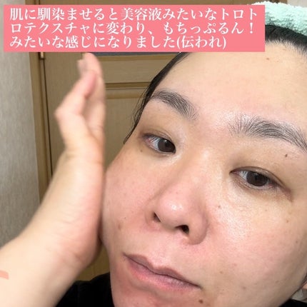 ソフィーナ iP 角層トリートメント 基礎化粧液/SOFINA iP/化粧水を使ったクチコミ(5枚目)