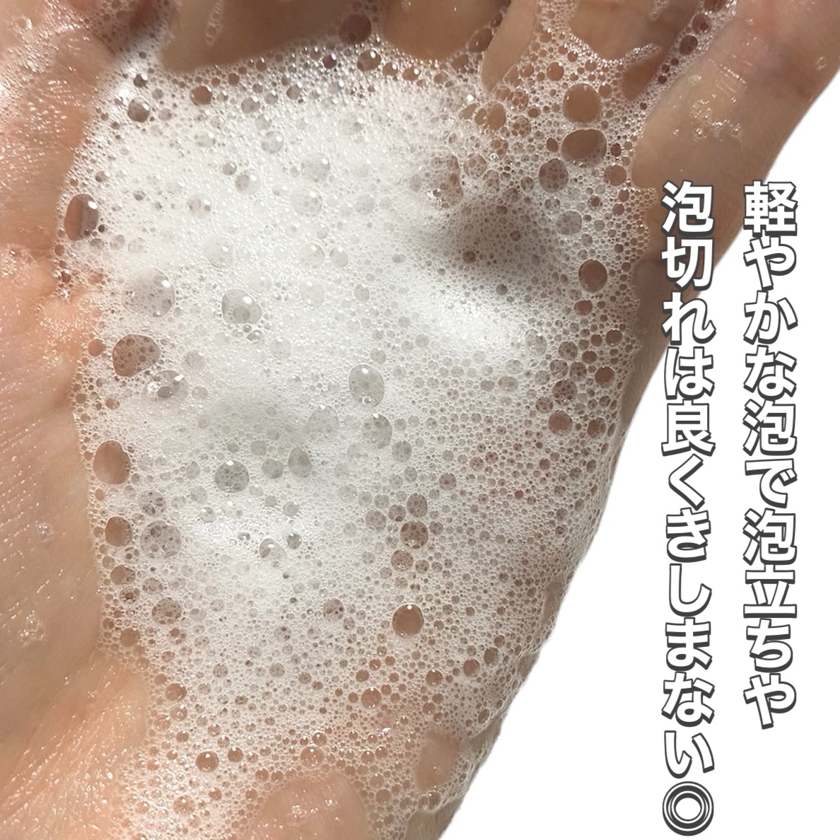 モイストソフナー 02オイリースカルプ/Sorule/市販シャンプーを使ったクチコミ（3枚目）