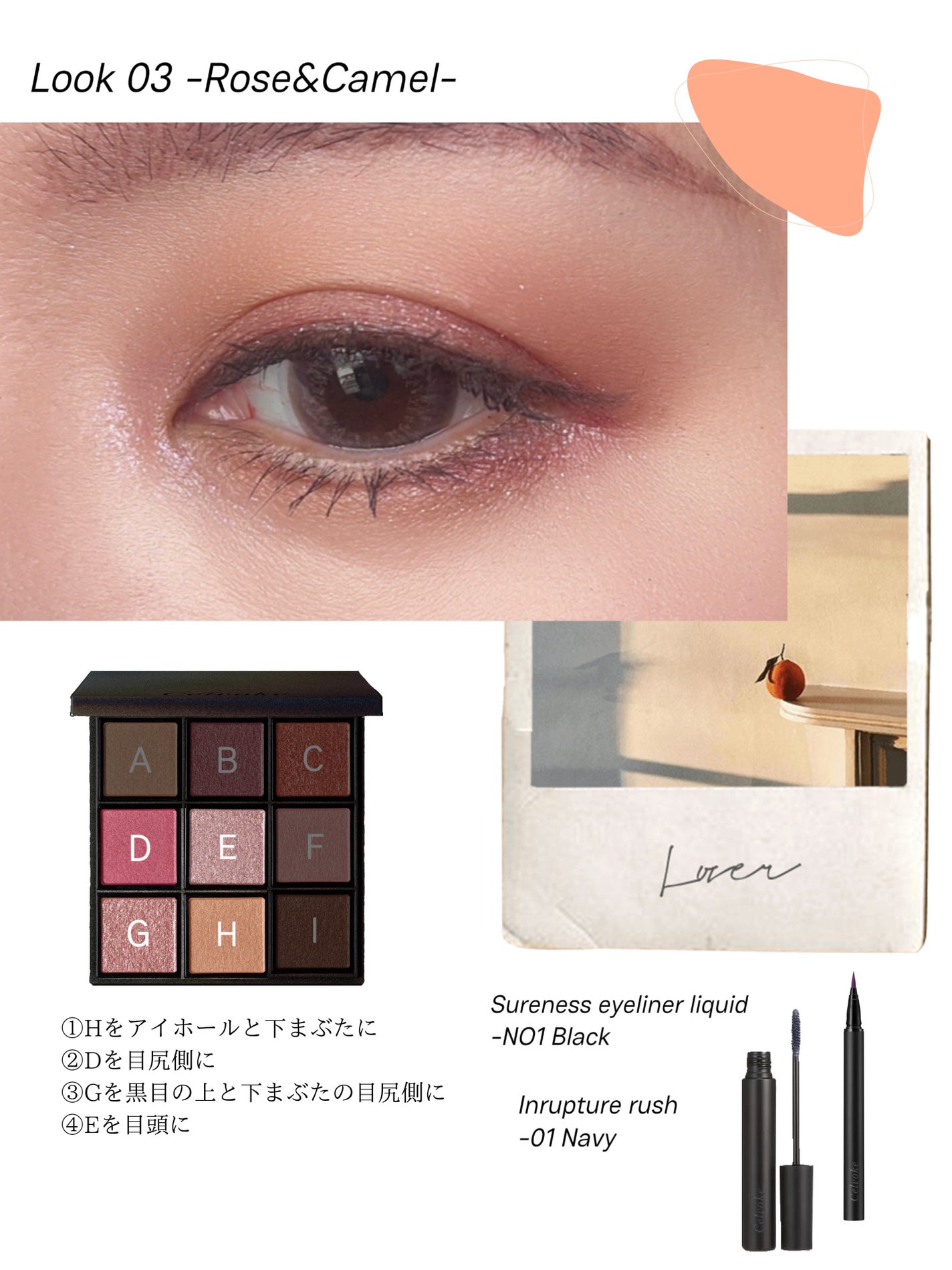 セルヴォーク エクスプレッシヴ アイズ/Celvoke/アイシャドウパレットを使ったクチコミ(5枚目)