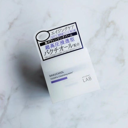 fresh_blush_h9yk on LIPS 「■アンレーベルクレンジングバームBK小じわ、ハリ弾力不足などの..」(7枚目)