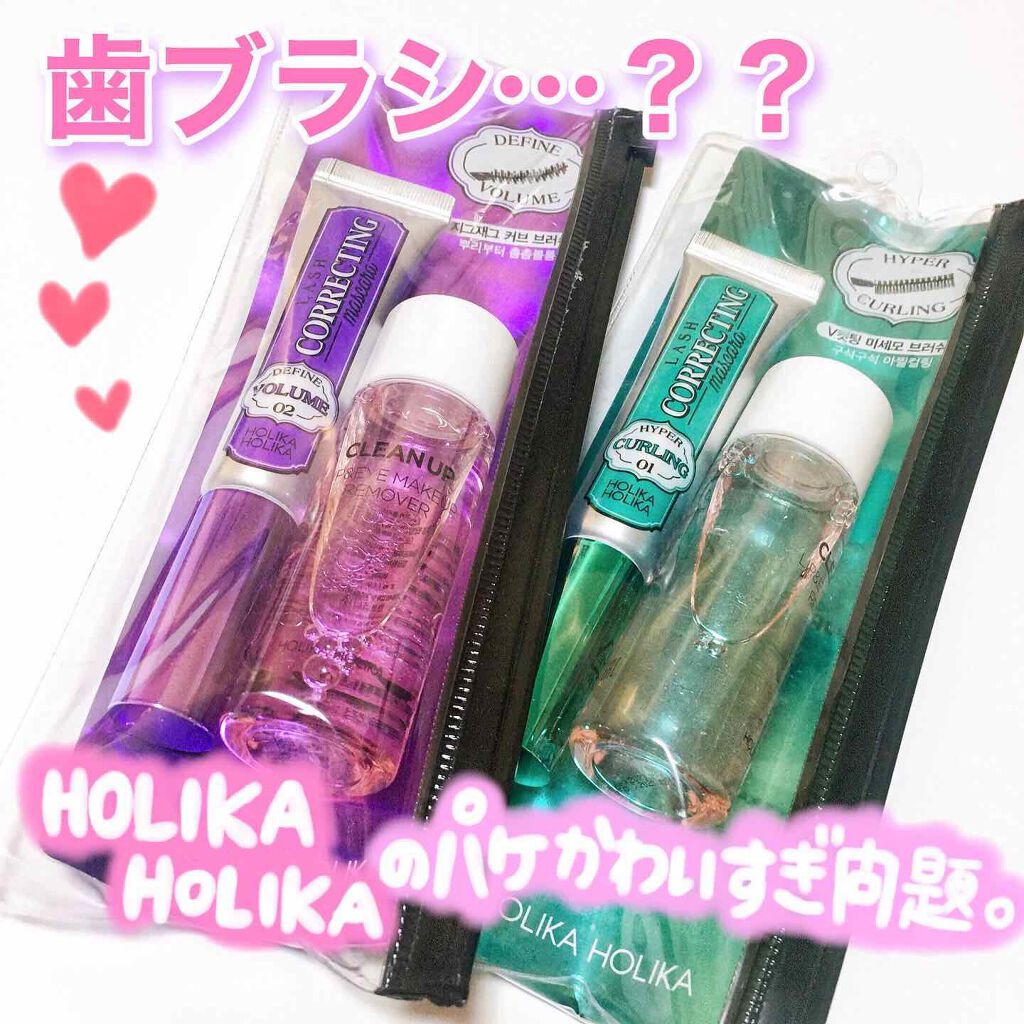 ホリカホリカ ラッシュコレクティングマスカラ/HOLIKA HOLIKA/マスカラを使ったクチコミ(1枚目)