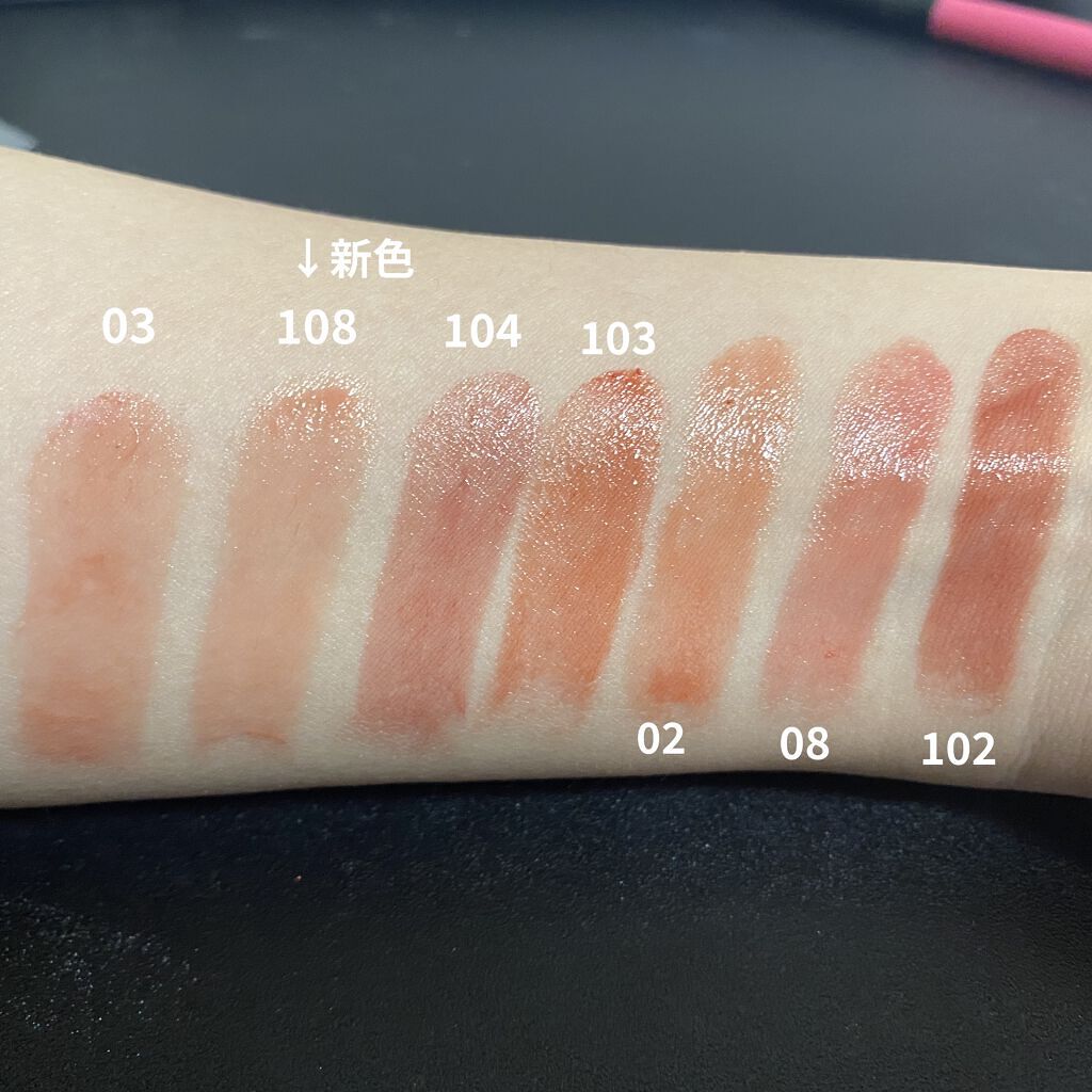 つやぷるリップR/b idol/口紅を使ったクチコミ（3枚目）