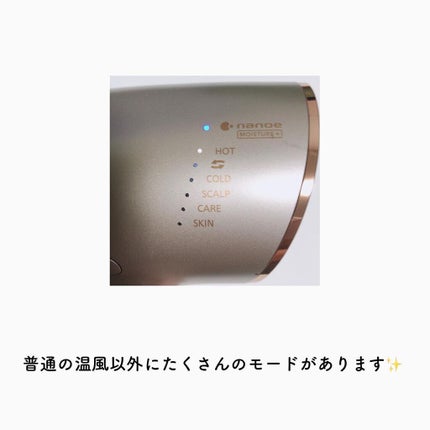 ヘアードライヤー ナノケア EH-NA0E/EH-CNA0E/Panasonic/ドライヤーを使ったクチコミ(3枚目)