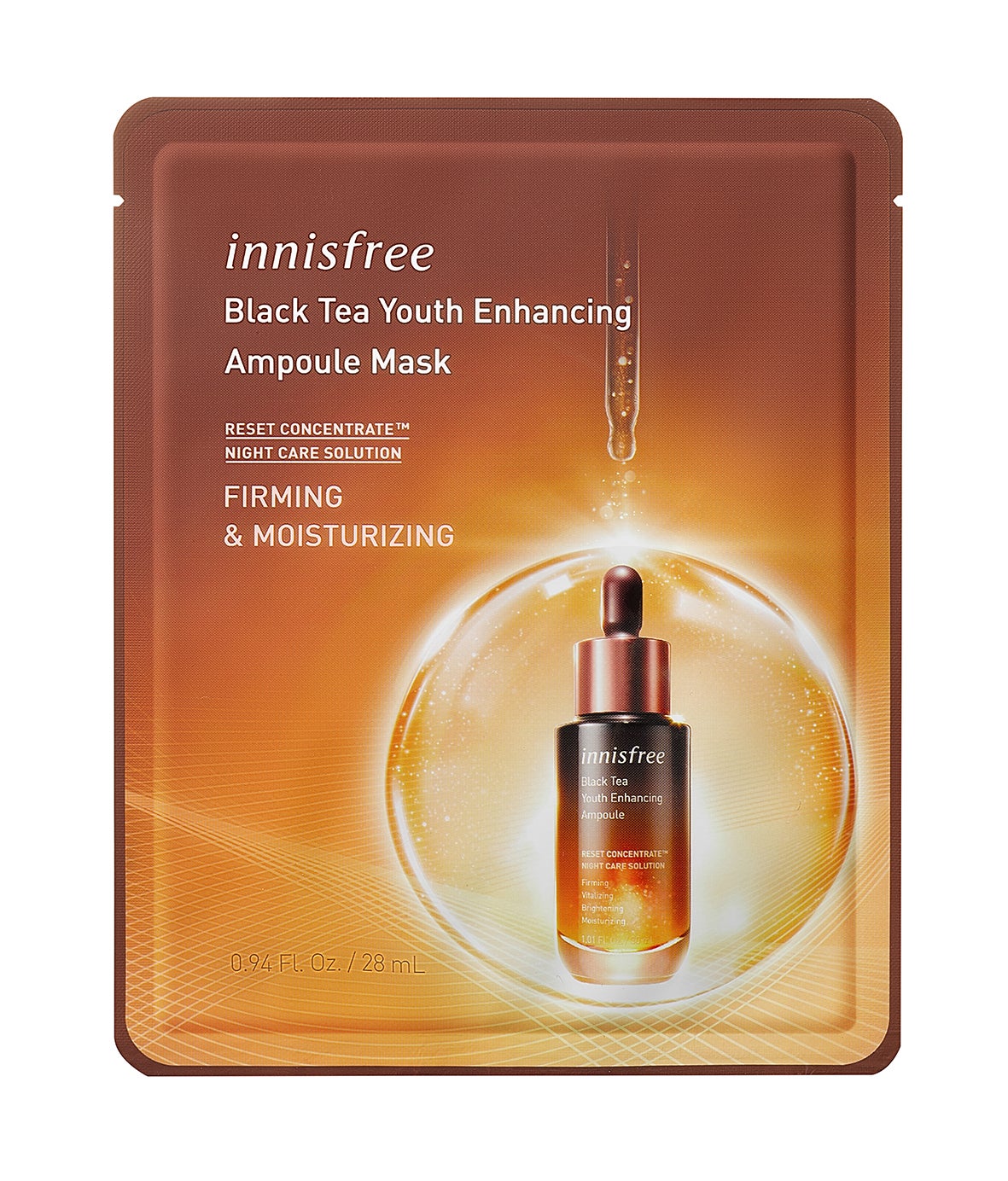 ブラックティー ユース マスクシート innisfree