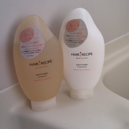 しっとり シャンプー/トリートメント/WANOMI/シャンプー・コンディショナーを使ったクチコミ(1枚目)