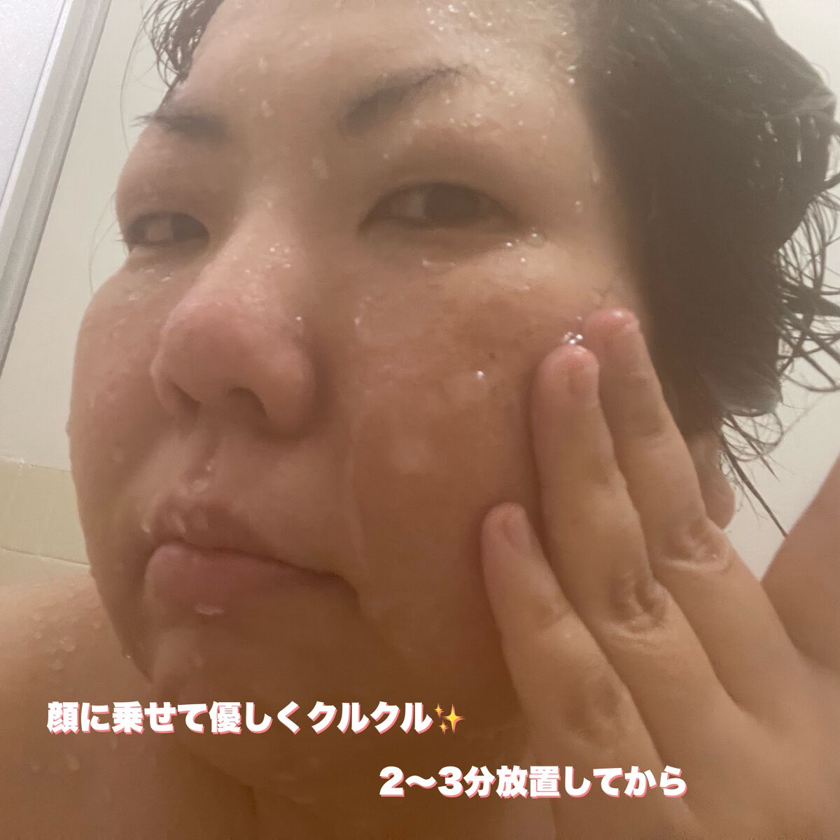 美白乃美人ピーリングジェル/ブレーンコスモス/ピーリングを使ったクチコミ(3枚目)