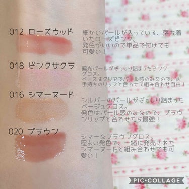 【旧】ディオール アディクト リップ マキシマイザー/Dior/リップグロスを使ったクチコミ（2枚目）