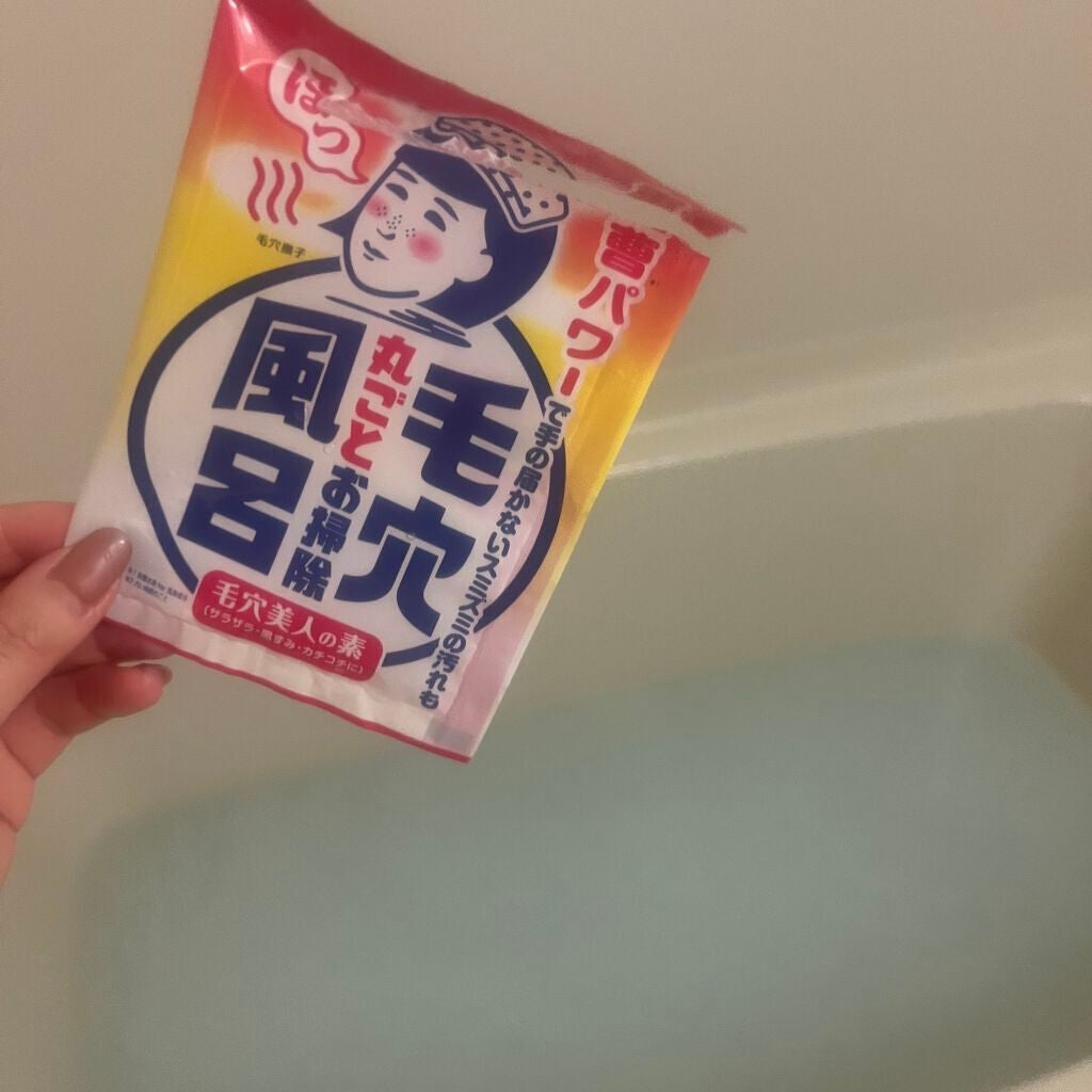 重曹つるつる風呂/毛穴撫子/炭酸系入浴剤を使ったクチコミ(1枚目)
