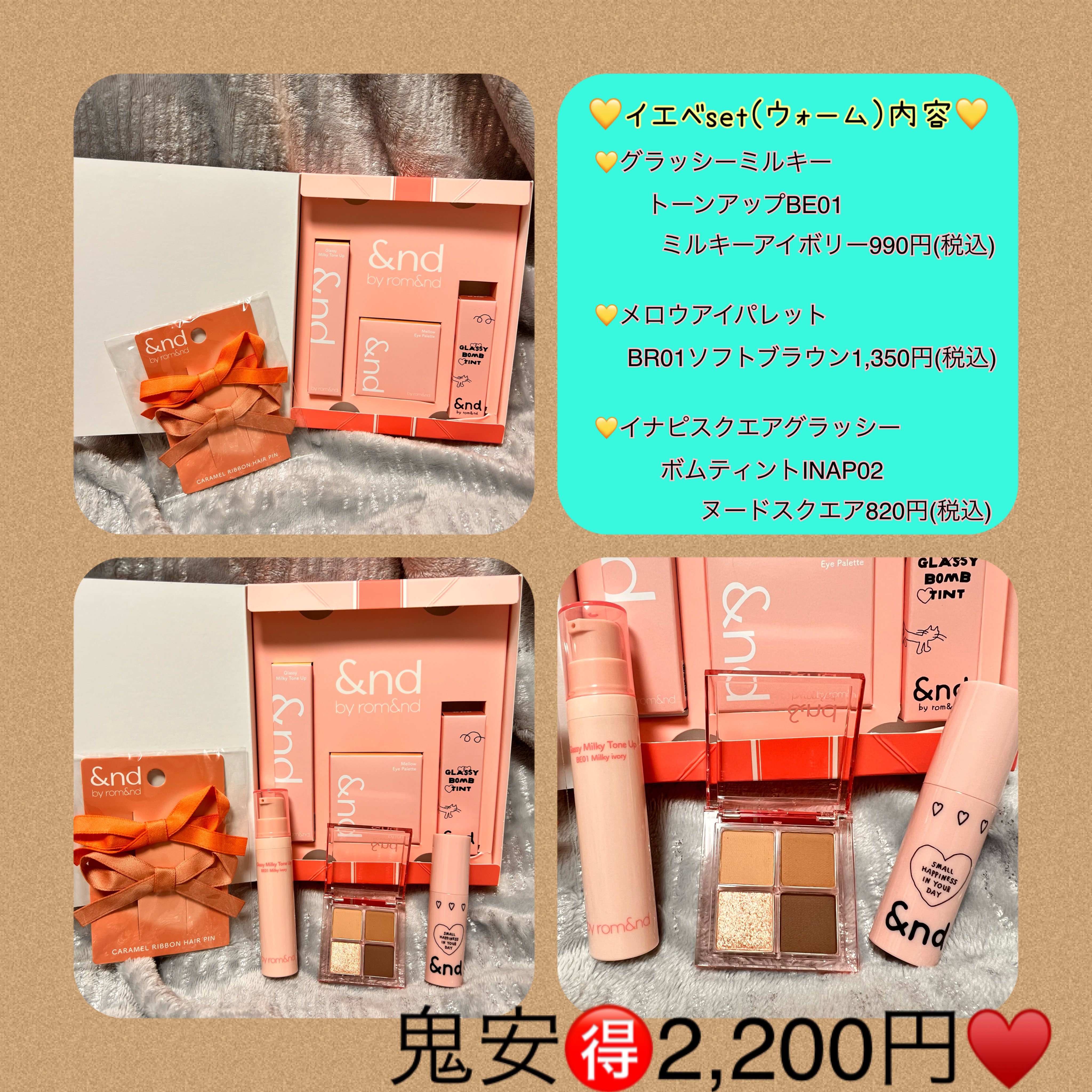 アンドバイロムアンド　メロウアイパレット/&nd by rom&nd/アイシャドウパレットを使ったクチコミ（2枚目）