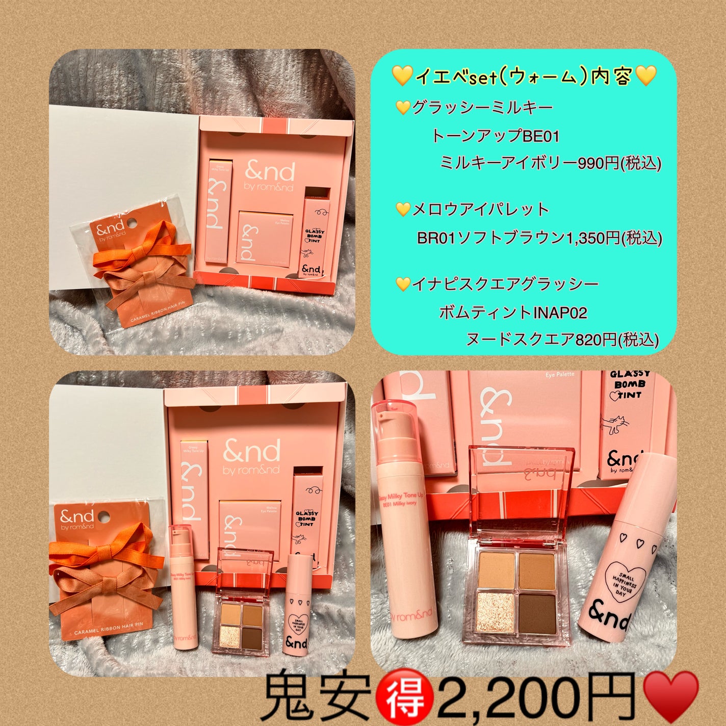 アンドバイロムアンド メロウアイパレット/&nd by rom&nd/アイシャドウパレットを使ったクチコミ(2枚目)