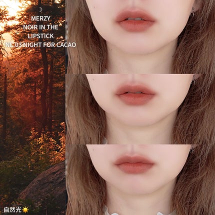 ノワール イン ザ リップスティック/MERZY/口紅を使ったクチコミ(4枚目)