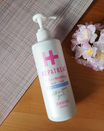 ヘパトリート 薬用オールインワンジェル /ゼトックスタイル/オールインワン化粧品を使ったクチコミ(1枚目)