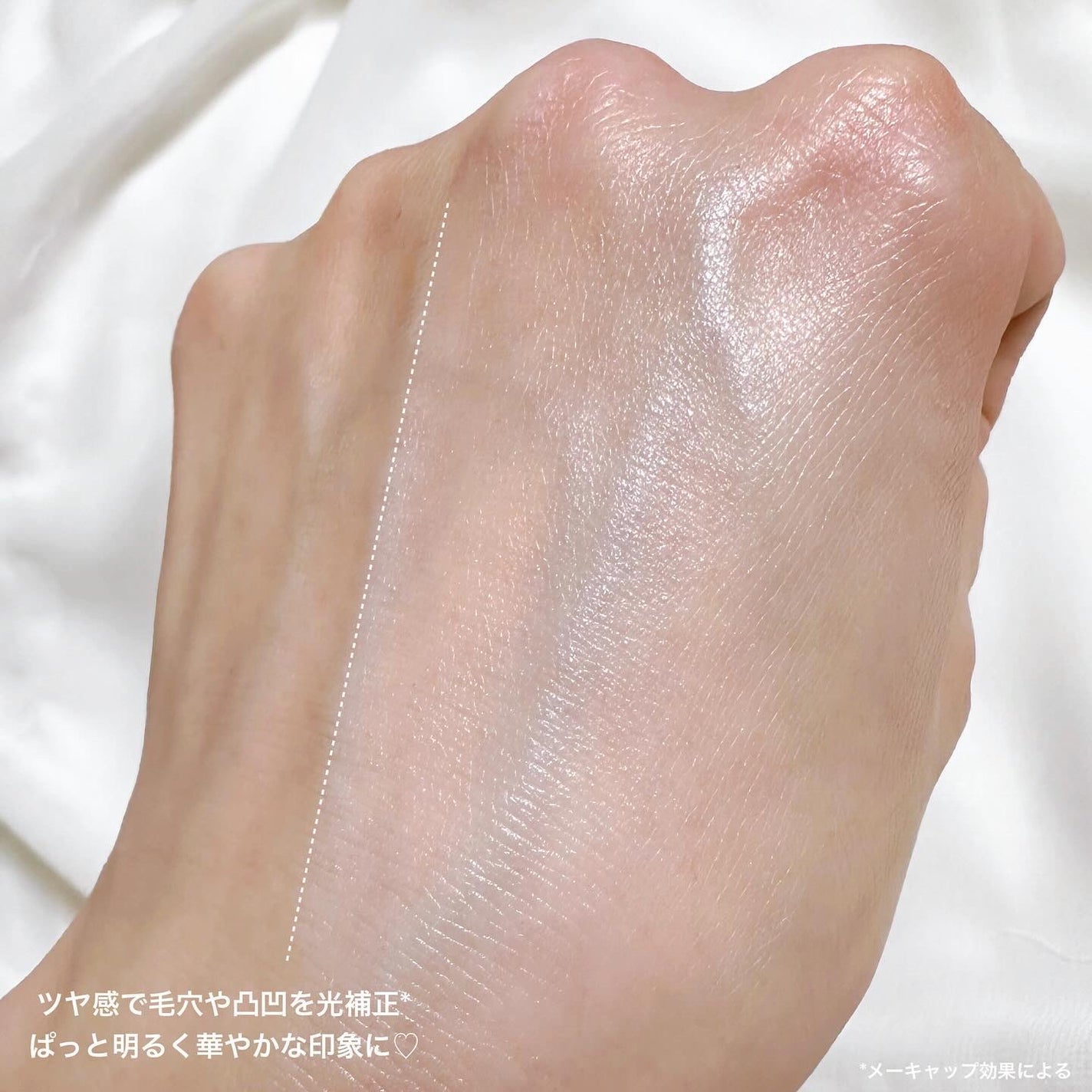 ブライトピュアベースCC<フェアリーピンク>/CandyDoll/CCクリームを使ったクチコミ(4枚目)