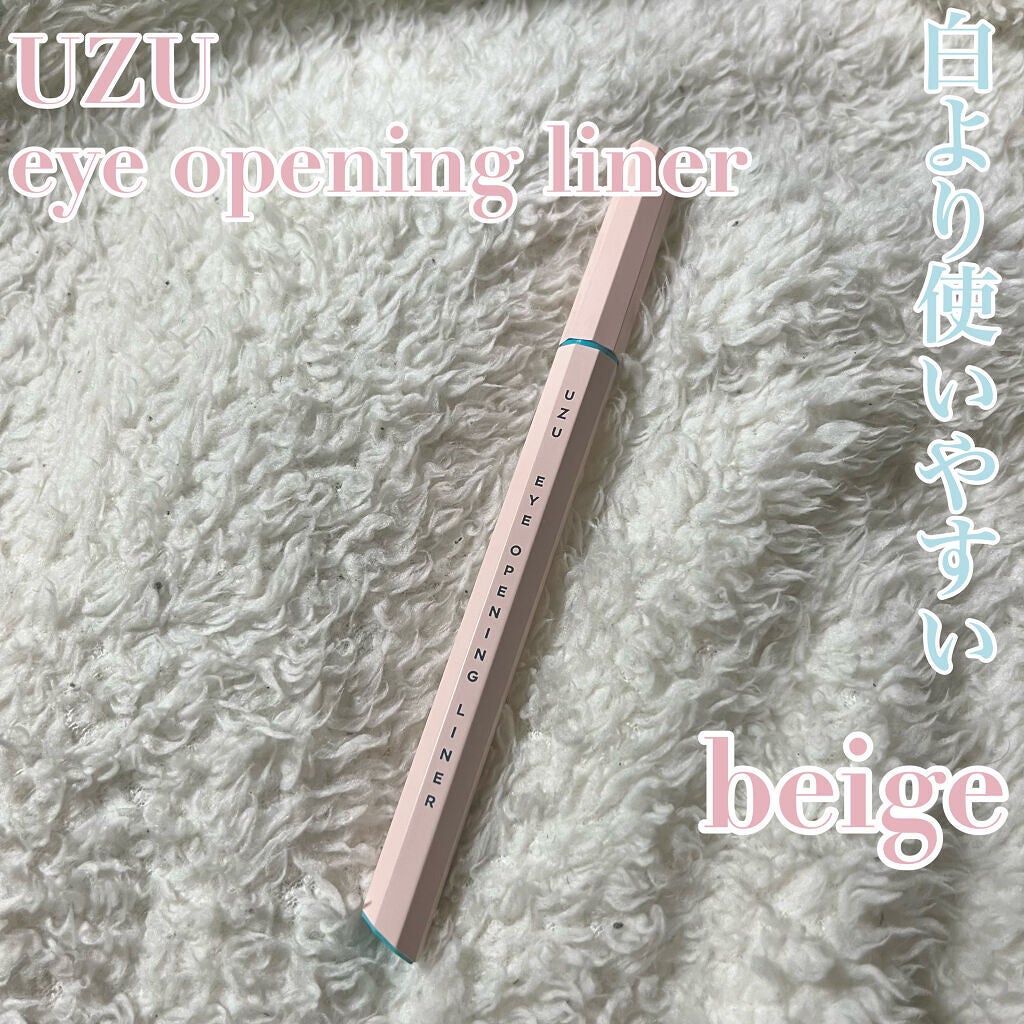 EYE OPENING LINER/UZU BY FLOWFUSHI/リキッドアイライナーを使ったクチコミ(1枚目)