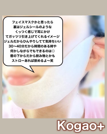 KogaO+/FancrN Pharmacy./シートマスク・パックを使ったクチコミ（3枚目）