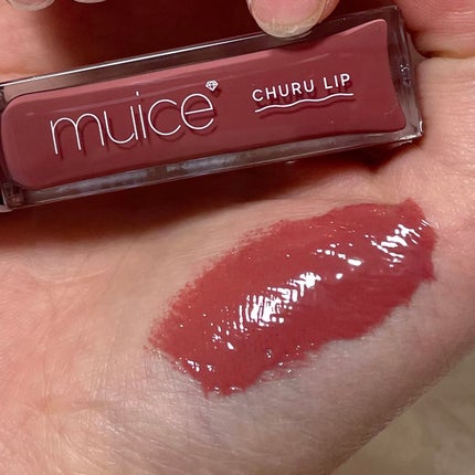 ちゅるリップランパー/muice/リッププランパーを使ったクチコミ(3枚目)