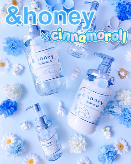 シナモロール エアリーモイスチャー ヘアオイル3.0/&honey/ヘアオイルを使ったクチコミ(1枚目)