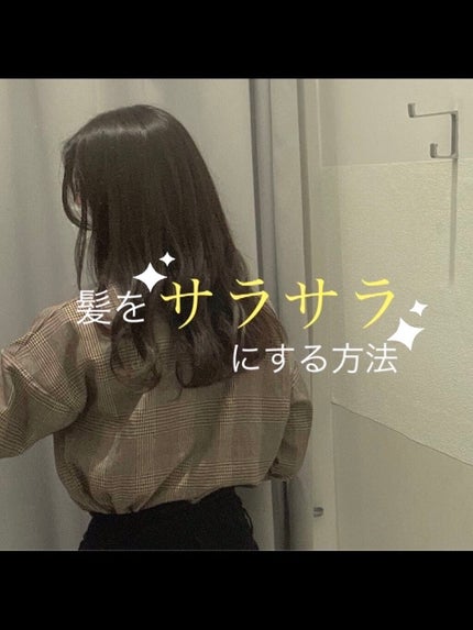 ウォーターコンク モイストシャンプー/ヘアトリートメント/ululis/市販シャンプーを使ったクチコミ(1枚目)