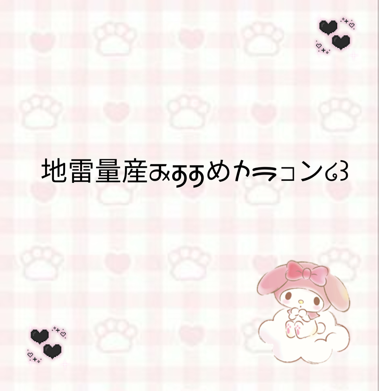 Angelcolor Bambi Series 1day /AngelColor/ワンデー（１DAY）カラコンを使ったクチコミ（1枚目）