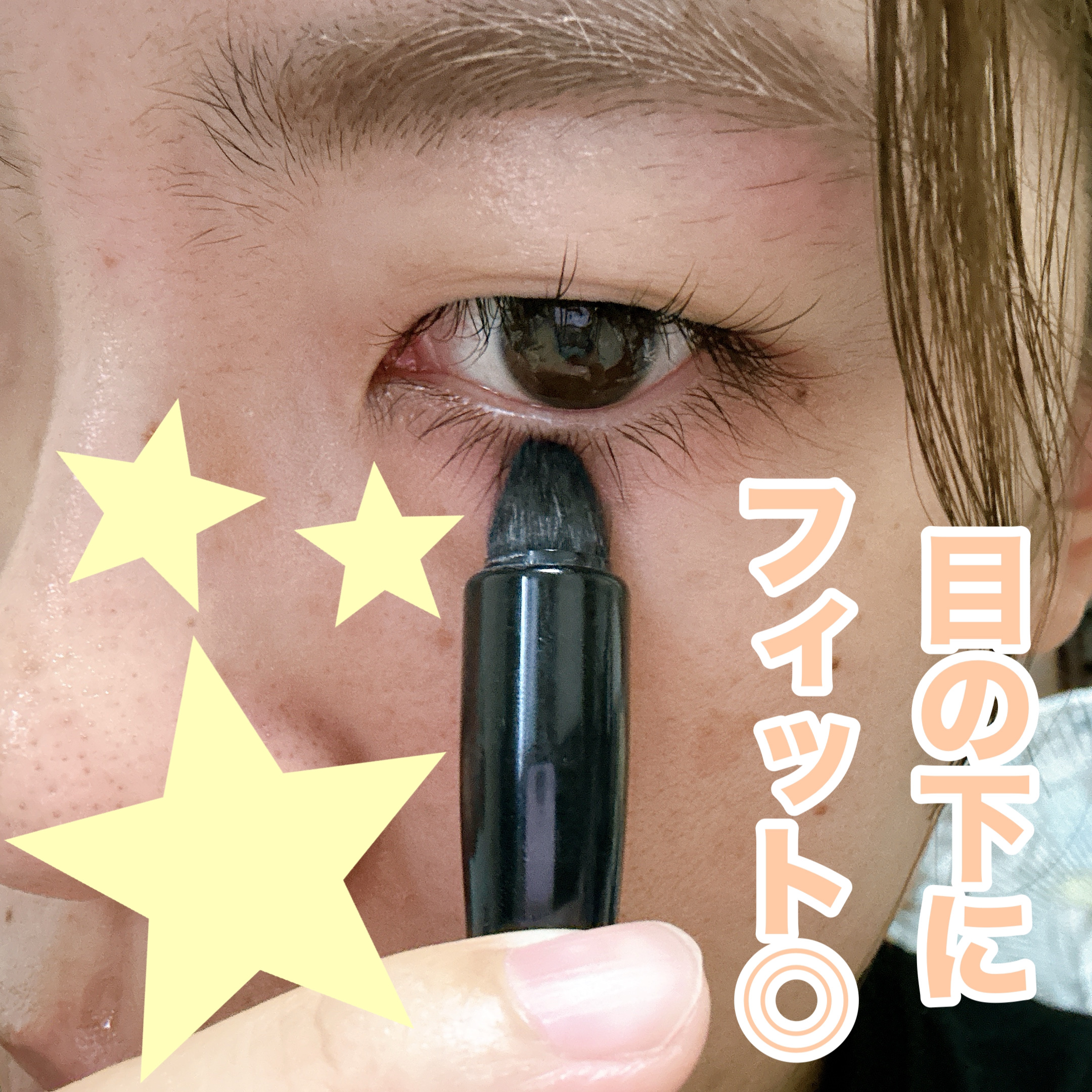 TSUTSU FUDE コンシーラーブラシ/SHISEIDO/メイクブラシを使ったクチコミ（3枚目）