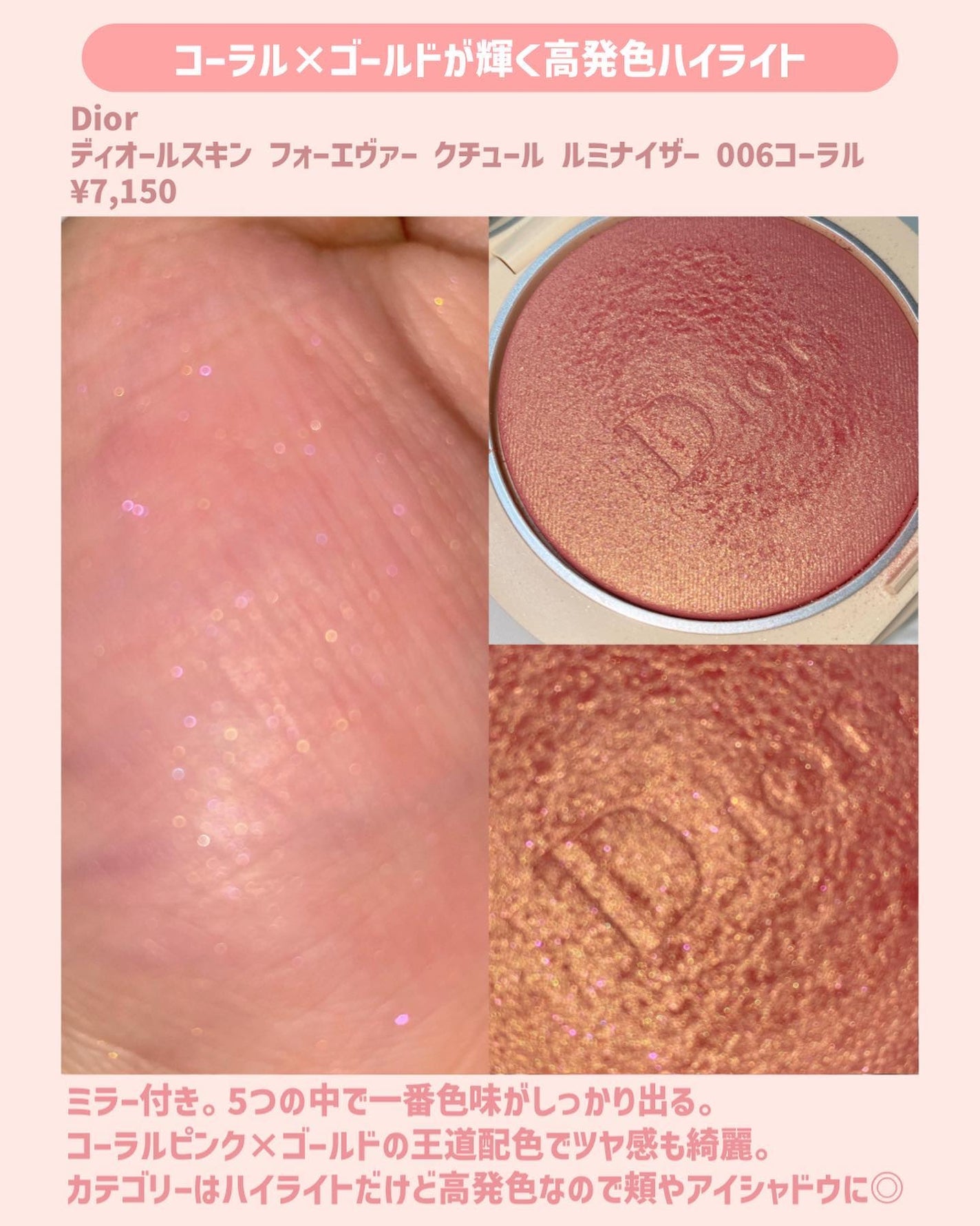 トゥルーディメンショングロウチーク/hince/パウダーチークを使ったクチコミ(4枚目)